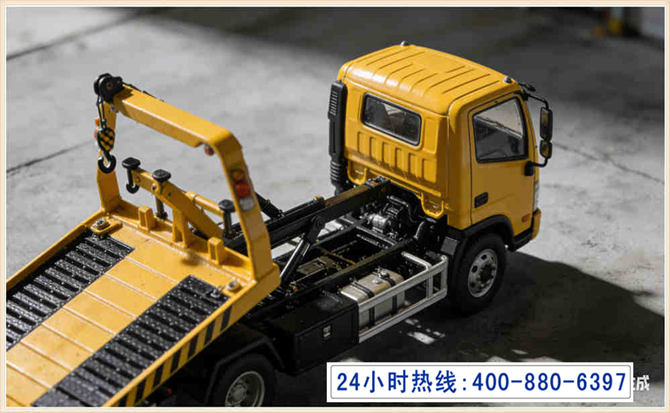 康乐道路脱困救援电话 (5).jpg