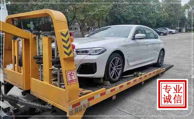 康乐拖车救援