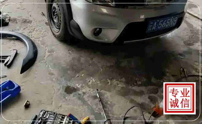 康乐汽车中途维修
