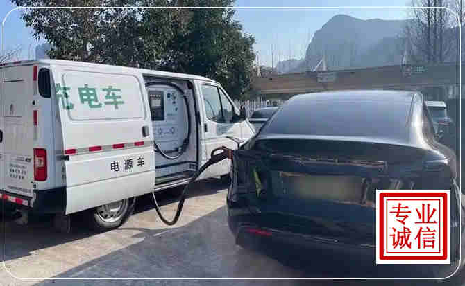 康乐新能源汽车充电