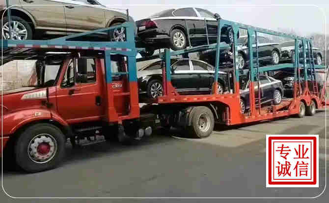 康乐长途拖车